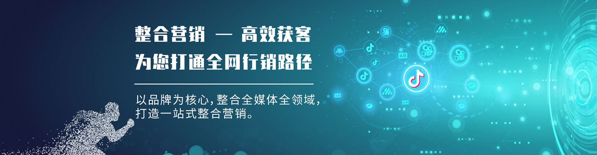 周宁百度充值高返点