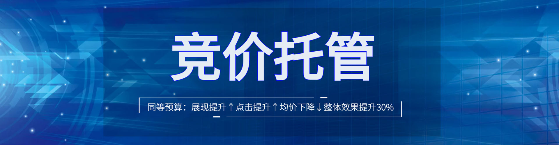周宁百度广告推广