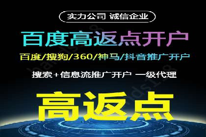 跨平台整合营销：信息流代运营的多元应用