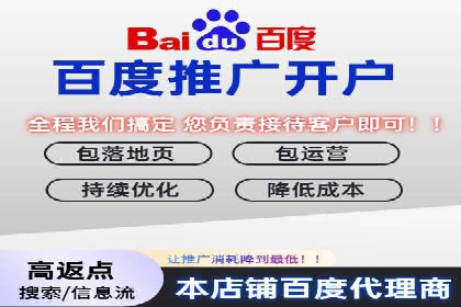 百度广告推广案例：提升企业竞争力