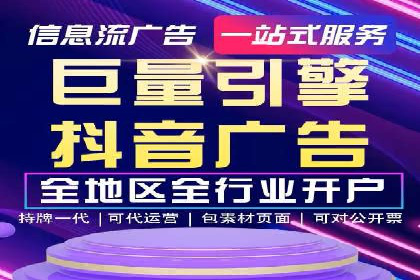 百度推广代理商案例：传统行业逆袭之路