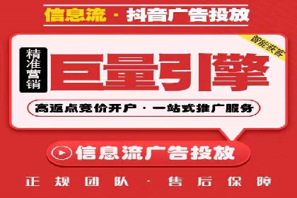 百度推广开户——如何制定有效的投放策略？