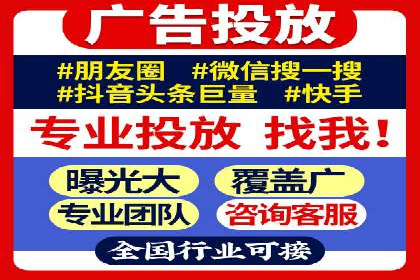 某零售业巨头的信息流托管实践